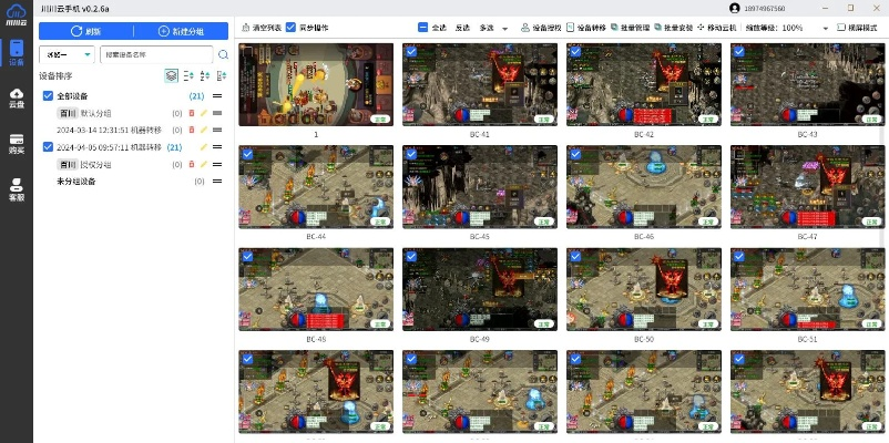 2025刷图神器终极评测，云挂机vs本地脚本，哪个才是零封号真神器？