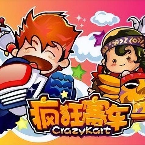 光线飞车国服停运8年，2025年最新私服搭建与单机版完整解决方案