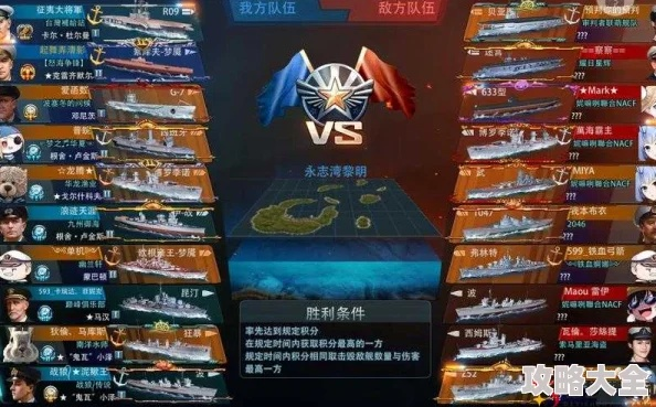 海战集结号官网入口2025最新版，内测玩家爆出的3个绝密通道+零氪金舰队养成全攻略