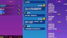 熊猫人稀有精英全图鉴，2025年刷新机制革新与3小时速通farm路线