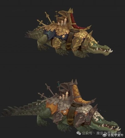 2025年魔兽鳄鱼坐骑全图鉴，这3种性价比之王90%玩家买错了