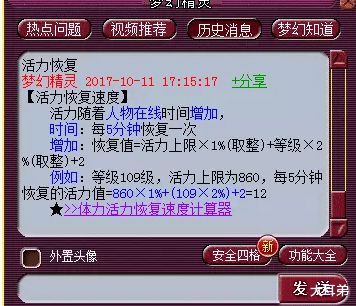 断刀下载哪个版本好？2025年最新实测安装指南与避坑全攻略
