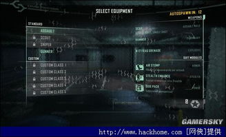 孤岛危机3破解版闪退黑屏？2025终极解决方案与免安装教程