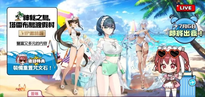 2025夏日泳装角色抽卡全攻略，这7个隐藏T0级泳装mm错过等一年