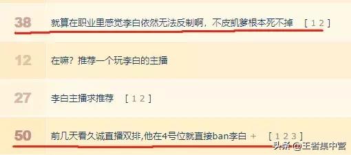 十字君王类型干员真的没落了吗？2025年强度榜+实战站位全解析
