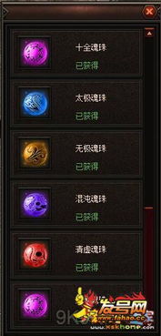 鬼武者3完全攻略，全成就+全魂收集+一闪连锁实战秘籍