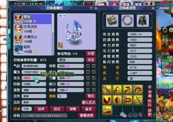 梦幻西游出神入化触发机制实测，2025年最新召唤兽战力跃升数据与低成本养成路径