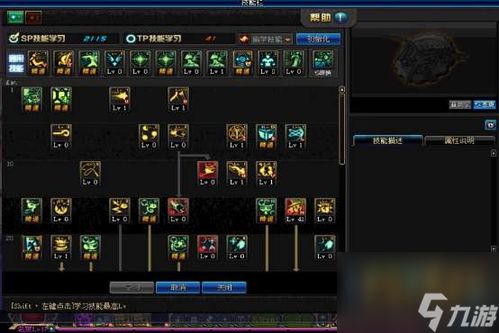 DNF魔道学者85刷图加点，2025版本伤害断层真相与隐藏TP方案