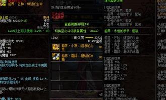 龙之谷2026刷图效率革命，冷门职业逆袭秘籍