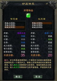 黑龙王子之眼3小时刷满黑科技，2026最新拉希奥声望速通绝密路线