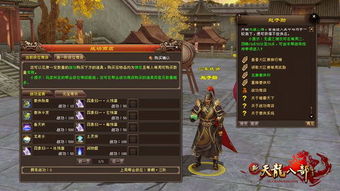 天龙八部3 2025年终门派排行，逍遥还能霸榜吗？平民玩家最后上车机会