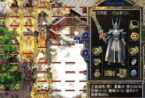 2025年最新实测，找传奇发布网哪个好？老玩家揭秘5大黄金筛选法则