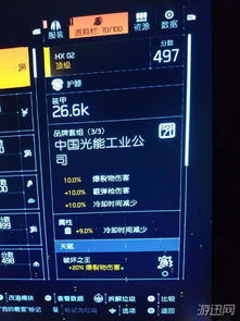 六博装备词条怎么选？2025最新强度榜+配装模拟器实测数据