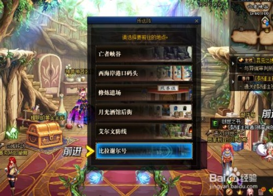 DNF新深渊怎么开？2025最新版3步秒开秘籍+隐藏任务线全曝光