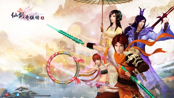 仙剑奇侠传5下载2025，破解版病毒风险实测，正版免费渠道揭秘
