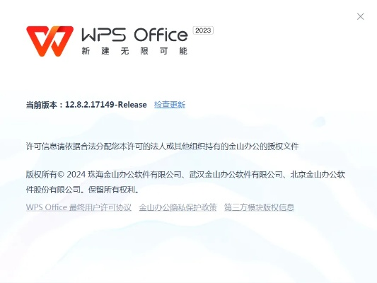 WPS又崩了？2025年终极急救指南，3分钟恢复文件+永久防崩方案