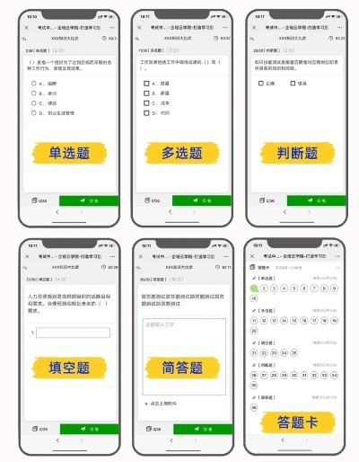 科举答案类型终极破解，2025题库规律与AI答题器开发实战指南
