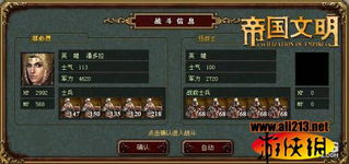 阿尔伯特威斯克类型全解，T病毒融合者战斗机制与速通克制方案