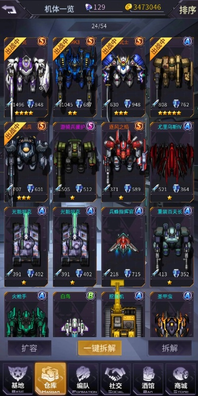 合金风暴22025终极机甲搭配指南，从新手到战神的核心配置与实战密码