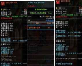 暗黑之光官网隐藏福利曝光，2025最新职业强度榜+零氪玩家生存指南