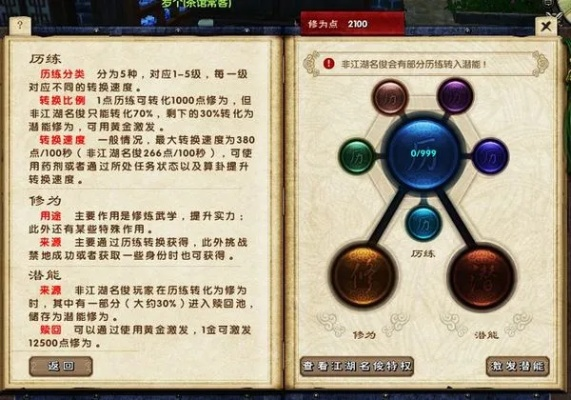 九阴真经八卦消息类型大起底，高玩不传之秘与情报套利全攻略