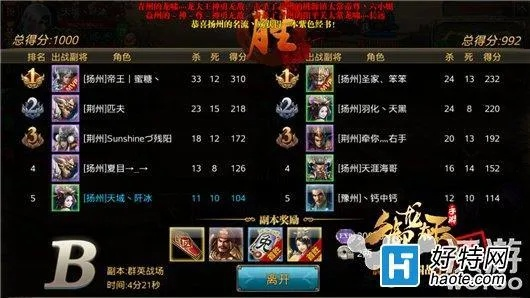 御龙在天升级快吗？实测数据曝光+骨灰玩家提速300%秘籍