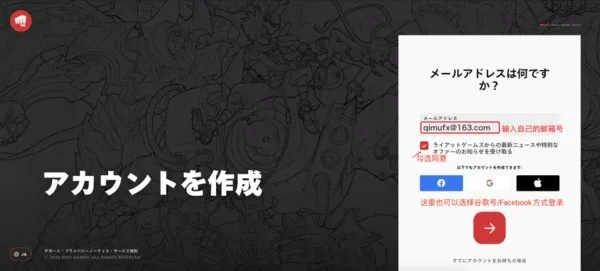 紧急LOL日服账号注册新规，0基础秒懂+手机号验证终极方案（2025年实测）
