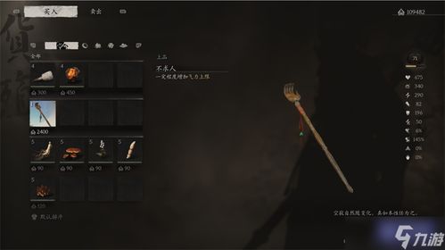 黑神话悟空4060实测，3步解锁2K60帧终极画质方案