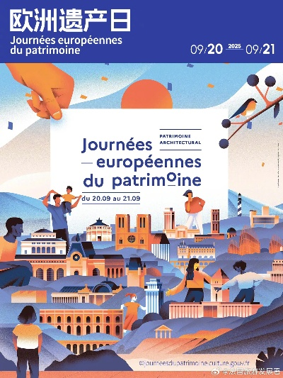 作业本遗落巴黎妈妈还不知道？2025跨国找回3天黄金法则