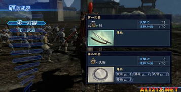 PSP真三国无双5帝国2025重制版？老玩家揭秘全IF路线与神装速刷