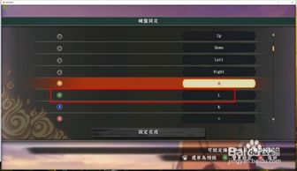 火影忍者究极风暴3按键设置终极指南，PC键盘手柄双方案+连招优化（2025实测）