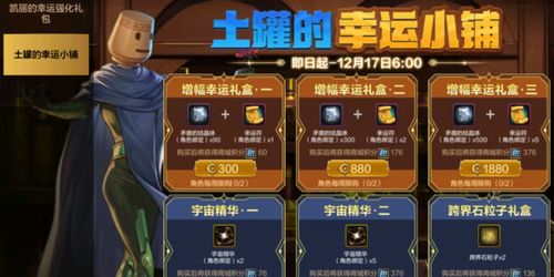 英雄联盟手游官网下载总失败？2025终极避坑指南+隐藏通道揭秘