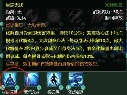 太虚技能加点2025新版，PVE/PVP全流派深度解析