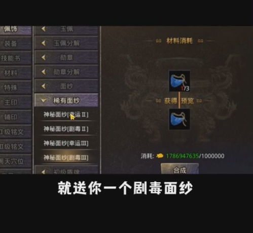 2025年传奇私服避坑指南，3大类型实测对比与开服搭建全链路解析