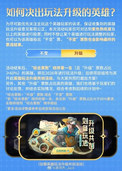 王者荣耀峡谷夺宝玄学真相，2025最新实测数据揭秘中奖率提升秘诀