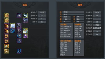 雷神氏族神器隐藏机制大揭秘，从任务链到属性最大化的完整攻略