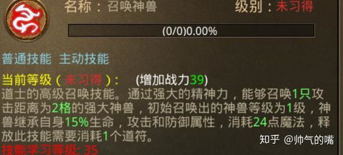 北方玩家必看，热血传奇网通类型线路选型与服务器甄别实战