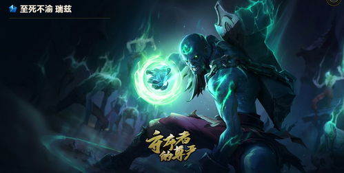 LOL中国龙新英雄斯莫德彻底玩明白，2025终极上分指南与黑科技套路揭秘