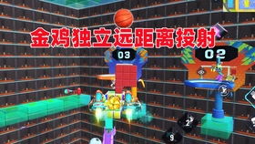 蛋仔派对扭扭哥连招圣经，从入门到精通终极指南