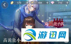 女王天下隐藏结局怎么触发？2025最新全角色攻略与避坑指南