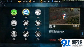 还在搜梦三国官网下载？内行玩家揭秘3大隐藏版本与安装黑科技