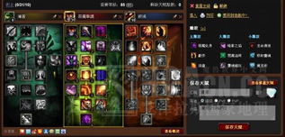 武神85刷图加点版本答案，安徒恩实战数据揭秘最优天赋配置