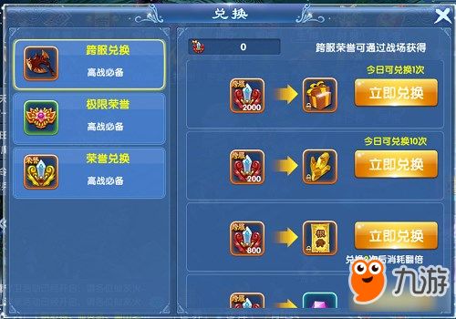 梦回神国2025最新避坑指南，新手3天战力破百万的隐藏机制揭秘