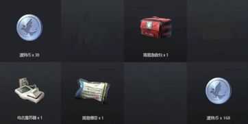 和平精英外挂黑产链全揭秘，2025最新透视自瞄技术原理与反制实战