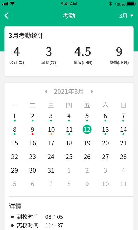腾讯2025五一未成年限玩日历曝光，3天仅3小时？家长必看的防沉迷破解与应对指南