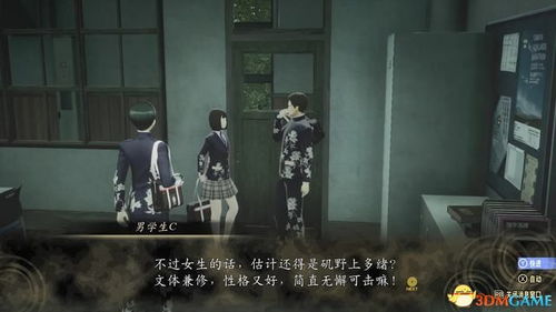 Outlast结局看不懂？2025年Walrider真相与隐藏文档全触发攻略