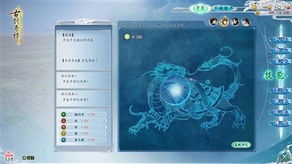 古剑奇谭星蕴怎么点最强？2025终极配装指南揭秘