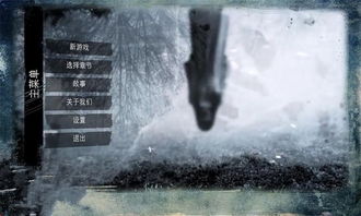 为什么你总在恐怖游戏里翻车？2025年恐惧游戏类型匹配指南与生存实战解析