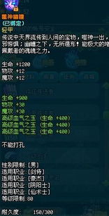 璃骨剑锻造血亏还是真香？2025实战数据揭秘4大隐藏适配角色