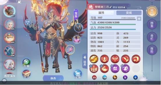 蓬莱奇谭灵宠觉醒顺序错了=废号？内测玩家血泪复盘2025最新机制破解全案